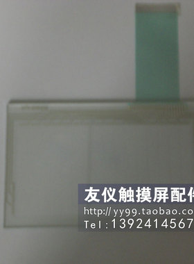 触摸板2711-B5A8 2711-t5a 2711-T6C10L1 A0061DF112711-T5A2L1