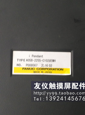 示教器 A05B-2255-C102#EMH 2518-C306 VT585WAPT00 H.DM757A.00
