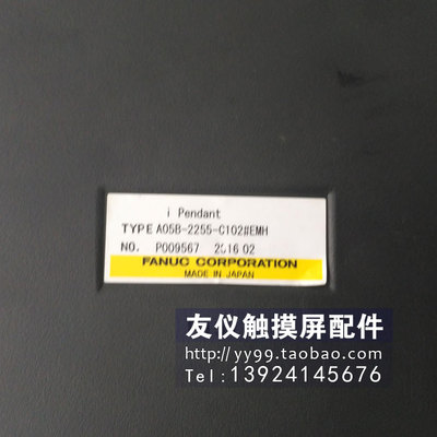 示教器 A05B-2255-C102#EMH 2518-C306 VT585WAPT00 H.DM757A.00