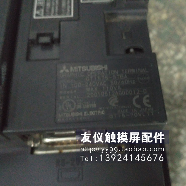 本店所有商品支持7天无理由退换，所列商品均有现货，触摸屏有上千种老型号现货库存，打造工业触摸屏最全的配件中心，均支持拆配件出售，具体咨询客服~承接各大品牌西门子、AB、欧姆龙、普洛菲斯、三菱、LS、LG、松下、台达、海泰克、白光、富士、基恩士、派特莱、发那科机器人、数控机床的故障排除、维修业务