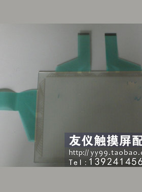 触摸板 A8GT-70G0T-SW/TW/EW 8线 EA7-S60C-C KDP3640ECA-1GF