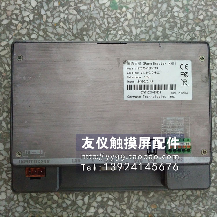 触摸屏PT070-WST4B-F1R1 GP4106W1D(PFXGP4106W1D)TP106PT-24V