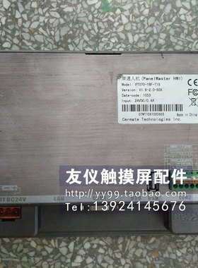 触摸屏PT070-WST4B-F1R1 GP4106W1D(PFXGP4106W1D)TP106PT-24V