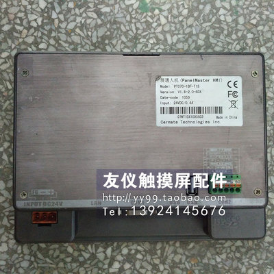 触摸屏PT070-WST4B-F1R1 GP4106W1D(PFXGP4106W1D)TP106PT-24V
