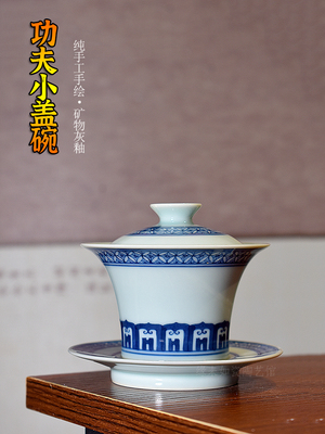 柴窑青花手绘仿古马蹄三才小盖碗