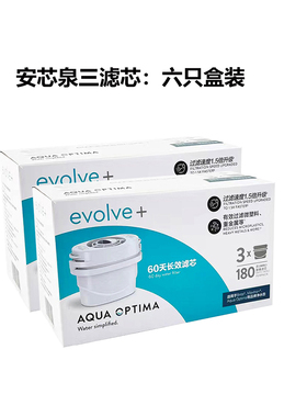英国安芯泉除水垢氯过滤芯净水器