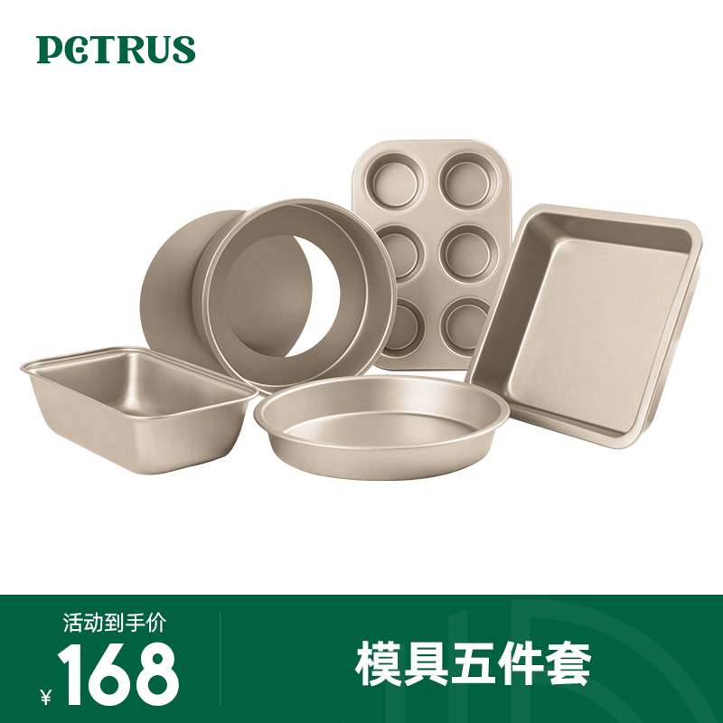 模具烘培烘培模具柏翠清仓地板价