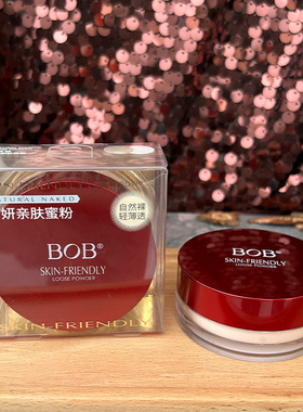 BOB矿研亲肤蜜粉控油遮瑕定妆