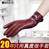 皮手套修手加绒手套 羊皮骑行保暖触屏长款 BOOUNI 真皮手套女冬季