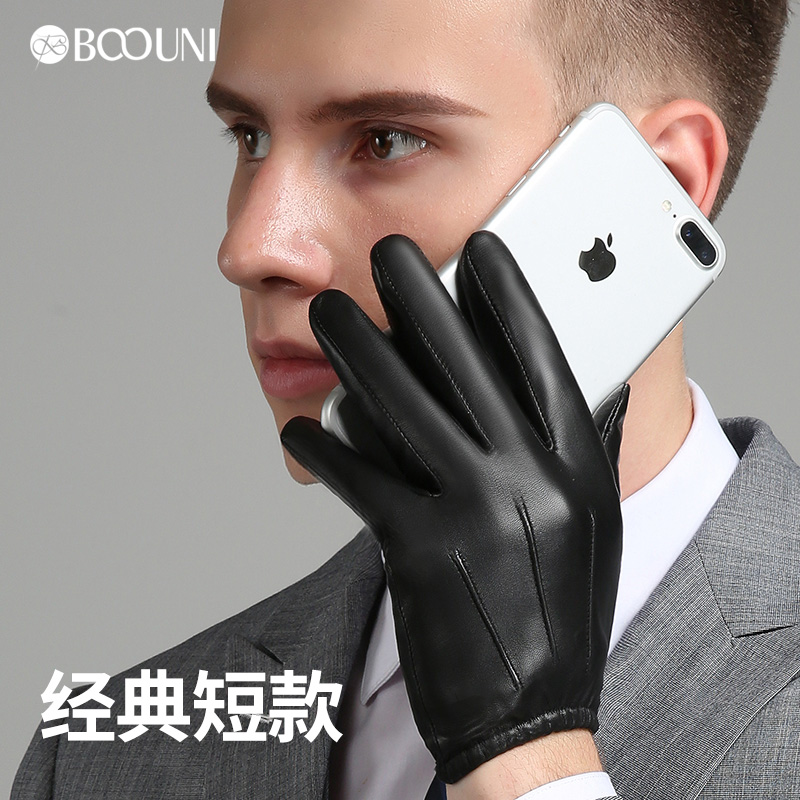 Gants pour homme BOOUNI - Ref 2781539 Image 3