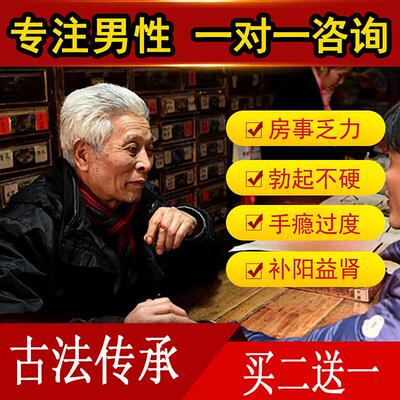 张嘉倪同款泡脚中药包