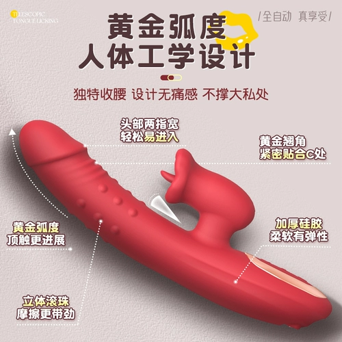 Вибрирующее мастурбационное устройство для женского пола женских женских продуктов для секс -игрушек.