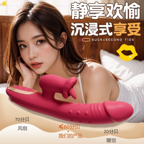 Вибрирующее мастурбационное устройство для женского пола женских женских продуктов для секс -игрушек.