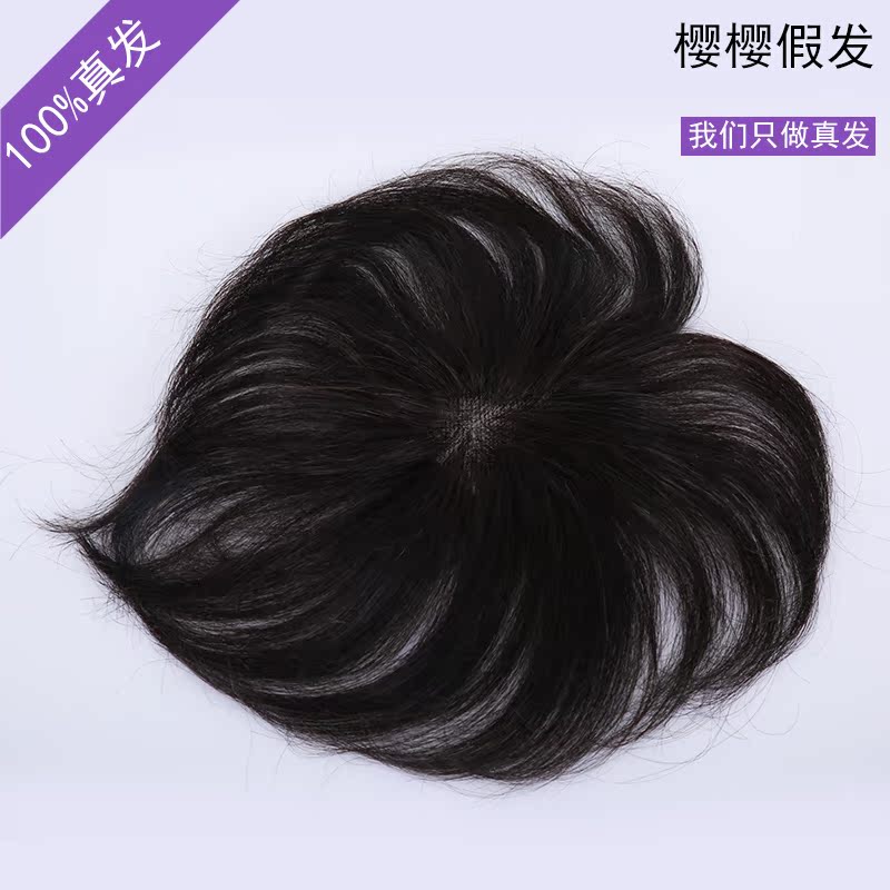 Extension mèches - Ref 218564 Image 5