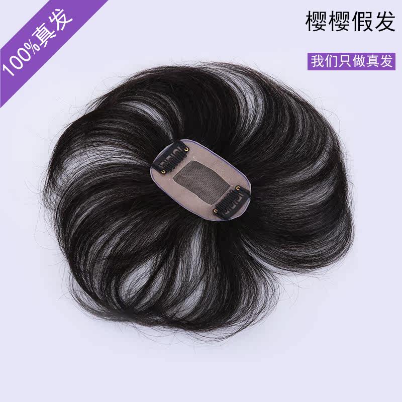 Extension mèches - Ref 218564 Image 3