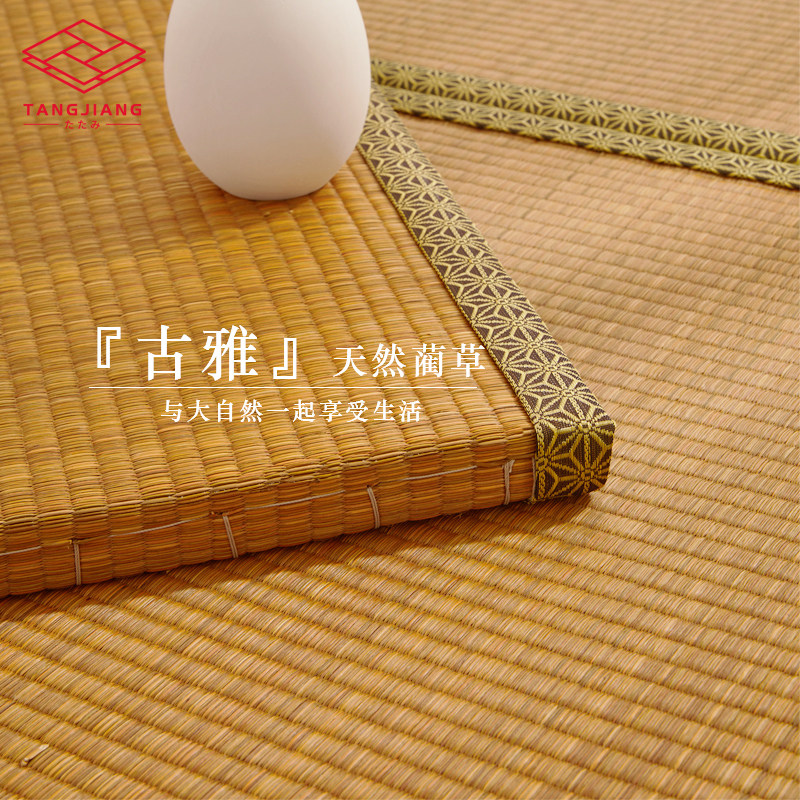 唐将【古雅】蔺草日式榻榻米垫子床垫定制电加热炕垫订做飘窗垫