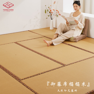 唐将定做日式 榻榻米垫子电热炕床垫炕垫塌塌米地垫踏踏米加热垫
