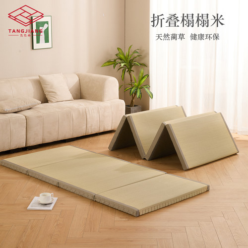 唐将日式折叠榻榻米地垫可定制飘窗日式午休打地舖睡垫可折叠床垫