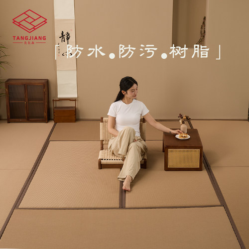 【树脂】唐将定做榻榻米垫子踏踏米日式地垫电加热防水防猫抓炕垫
