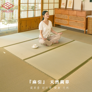 【麻引蔺草】出口日本日式榻榻米垫定做定制踏踏米飘窗加热地垫