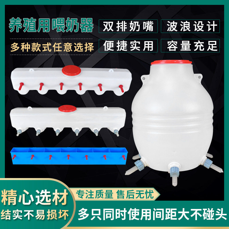 奶瓶喂小猪奶瓶喂羊奶嘴猪仔喂奶用哺乳兽用喝吸吃奶器奶妈机补奶,机械设备,农业机械/园林设备/畜牧设备,淘宝优惠券,粉丝福利购,淘宝优惠卷