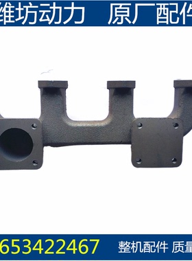 潍坊潍柴华丰ZH4102P ZHBP水泥罐车排气管 排气支管 柴油机配件