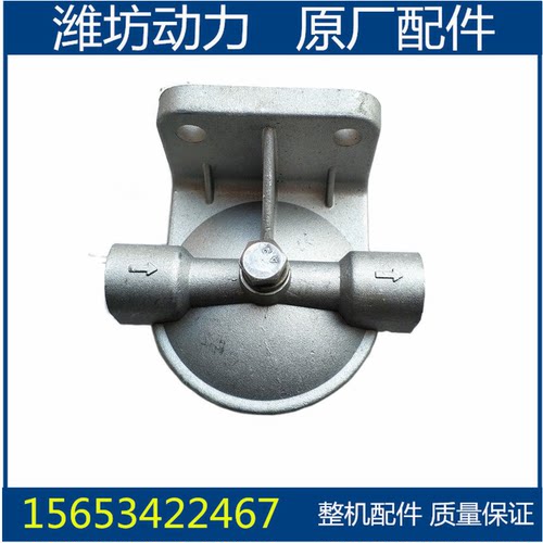 潍坊潍柴华丰4100 4102 ZH4105 CX0708柴滤座 柴油滤清器铝座