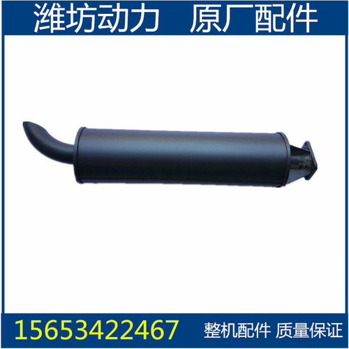 潍坊潍柴华丰ZH4100D ZH4102D 烟囱 消音器 柴油机配件