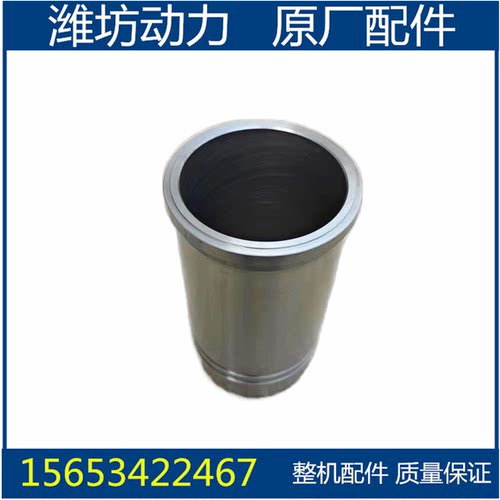 潍坊潍柴华丰4100 ZHAG ZHBG 4102 气缸套 缸筒 柴油机配件