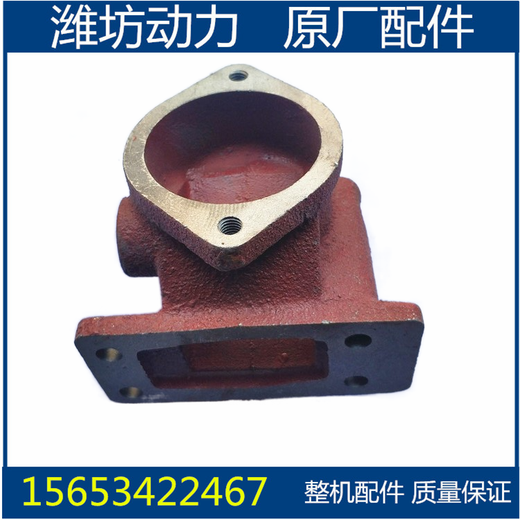 潍坊潍柴华丰ZH4100 ZH4102  ZHBG ZH4105ZD 节温器座 柴油机配件