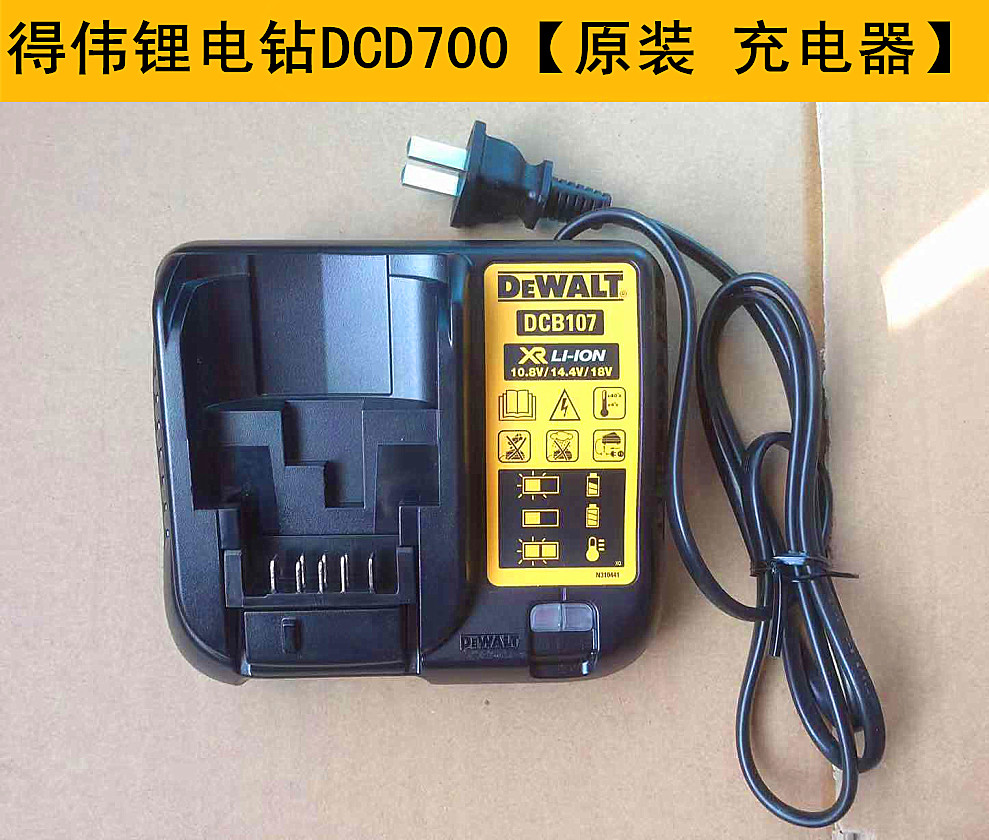 DEWALT 리튬 드릴 DCD700CK2 충전식 핸드 드릴 드라이버 12V 다기능 전기 드라이버