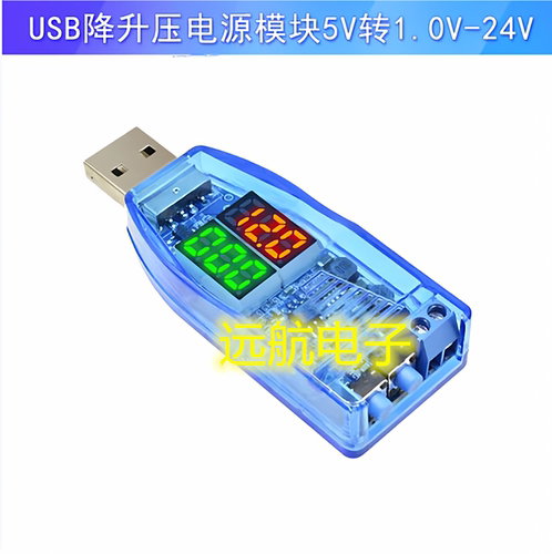 DC-DC USB可调升降压电源稳压模块5V转3.3V 9V 12V 24V DP 红色