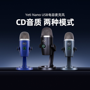 罗技Blue Yeti Nano小雪怪麦克风助眠电容话筒录音直播usb专用