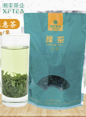 2026年新茶湘丰百姓绿茶实惠茶