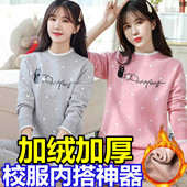 少女保暖内衣加绒加厚纯棉秋衣秋裤 高初中学生女孩大童青少年套装