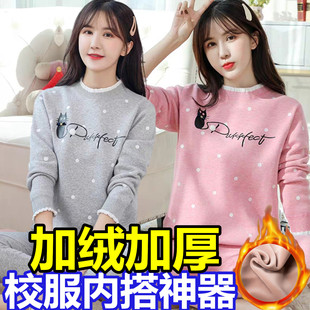 少女保暖内衣加绒加厚纯棉秋衣秋裤高初中学生女孩大童青少年套装