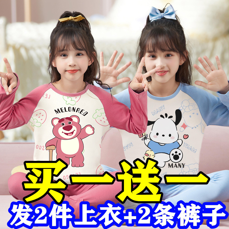 春秋季长袖儿童睡衣女孩薄款女中大童宝宝秋衣秋裤打底家居服套装