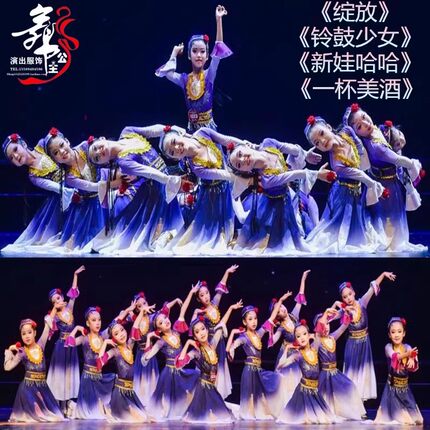 少儿新疆舞演出服手鼓舞56个民族少数民族维族维吾尔族舞蹈大摆裙