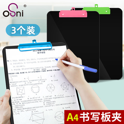办公资料书写商务档案夹文具用品