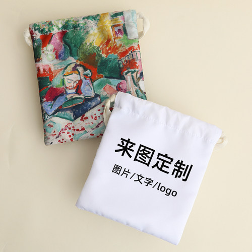 收纳抽绳束口袋定制印logo丝绸布袋杂物玩具礼品手机便携化妆包