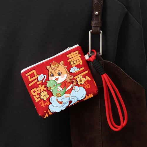 马年随身迷你小零钱包春节定制耳机卡包二合一新年福利便携挂红包