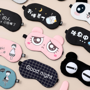 眼罩睡眠遮光透气女可爱卡通学生睡觉冰热敷专用男儿童青少年纯棉