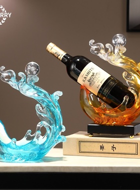 浪花红酒架收纳玄关客厅摆件