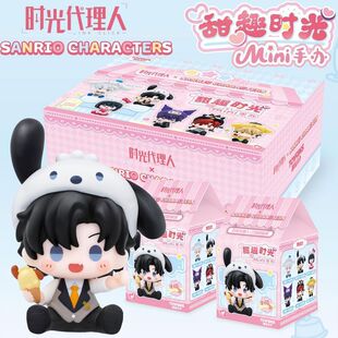 集卡社时光代理人三丽鸥甜趣时光Mini手办萌粒摆件正版森罗万象