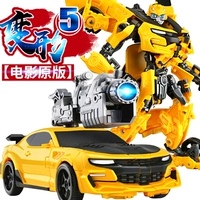 Biến hình đồ chơi King Kong 5 Mô hình Xe Robot Hornet Khủng long Cáp thép Tay Handmade Phiên bản hợp kim Trẻ em 4 - Gundam / Mech Model / Robot / Transformers các loại mô hình gundam	