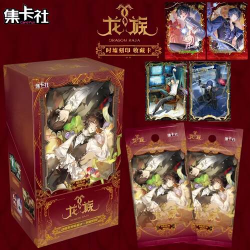 集卡社龙族时墟刻印收藏卡正版动画卡牌盲盒路明非楚子航周边卡片