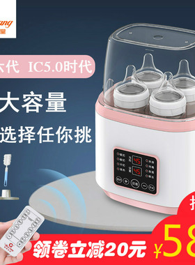 温奶器消毒器二合一暖奶器热奶器自动恒温器母乳解冻奶瓶加热便携