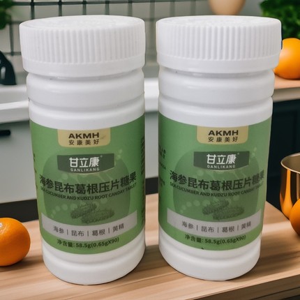 安美足汲安康美好 甘立康 海参葛根90片一瓶