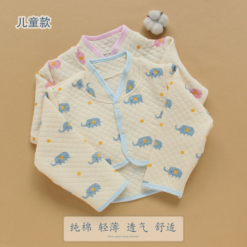 夏季儿童纯棉护肩空调房坎肩