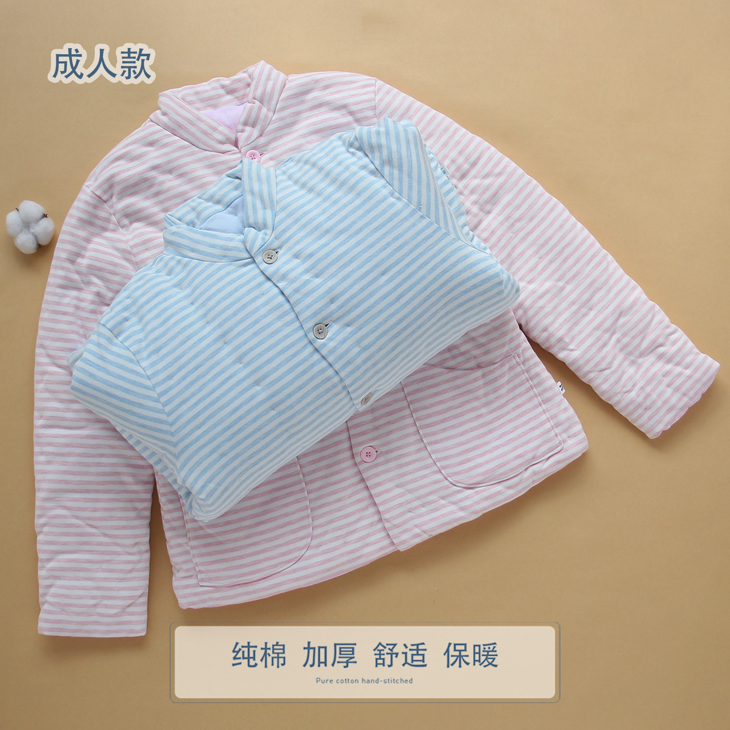 纯手工棉花棉衣秋冬保暖修身棉袄女士成人大人居家内胆外穿服外套